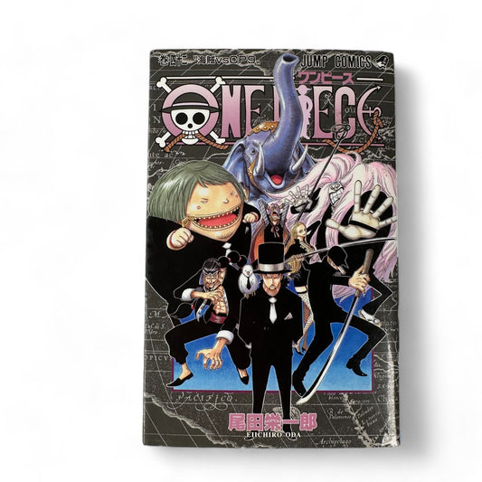 ONE PIECE Tome 42