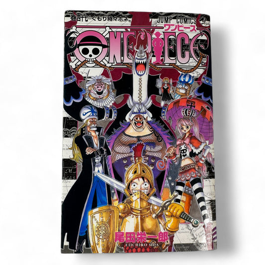 ONE PIECE Tome 47