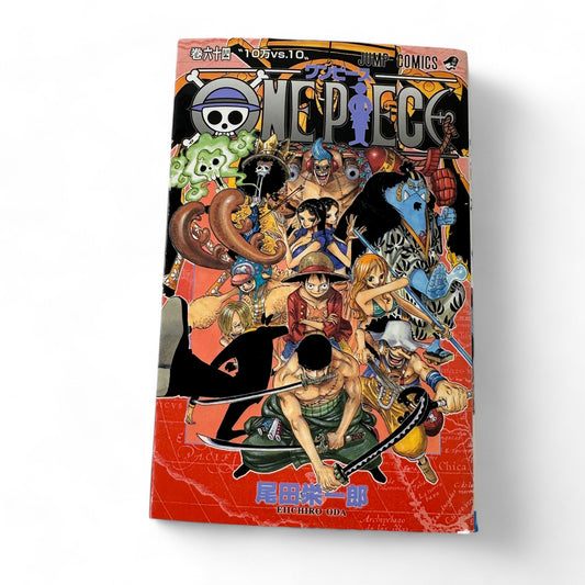 ONE PIECE Tome 64