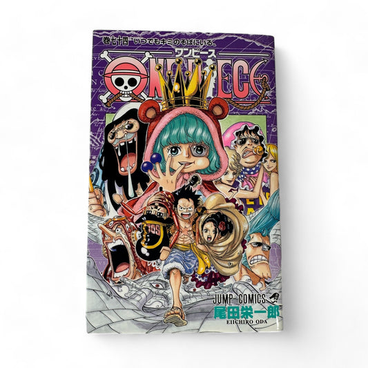 ONE PIECE Tome 74