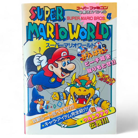 Super Mario World Special Guide