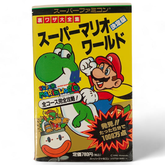 Guide complet pour Super Mario World