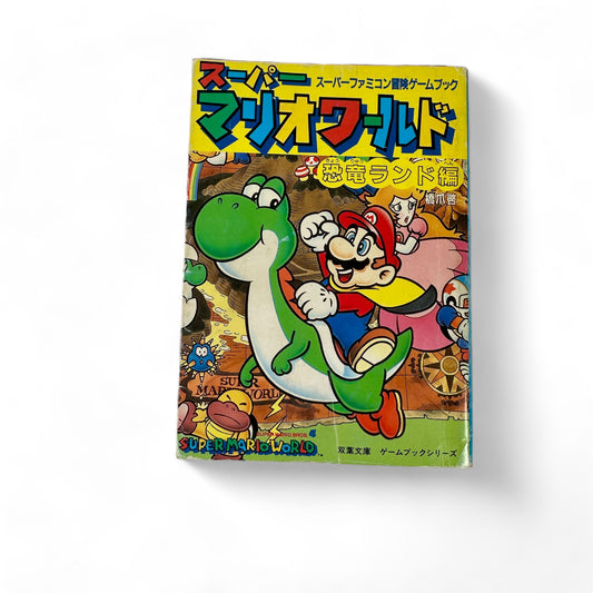 Livre-jeu Super Mario World - Dinosaur's Land