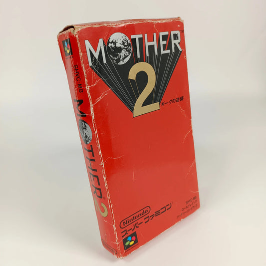 MOTHER 2 (EarthBound)