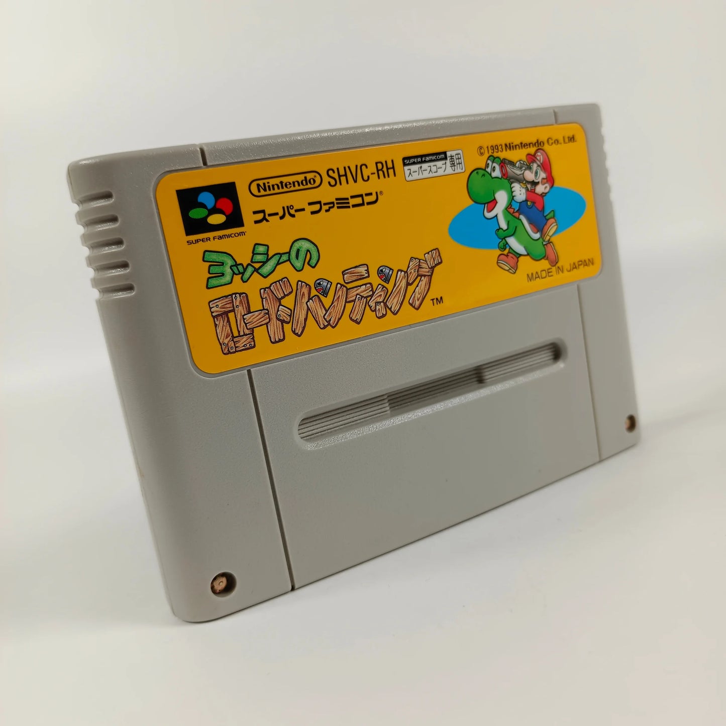 Yoshi's Safari