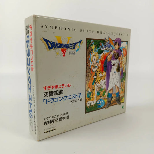 Symphonic Suite Dragon Quest V