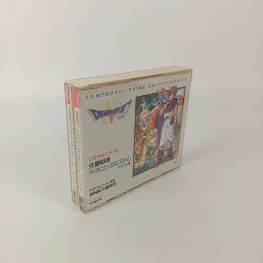 Symphonic Suite Dragon Quest V