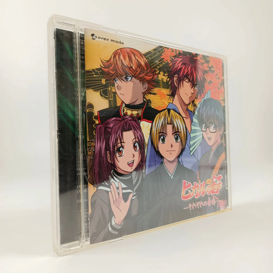 CD Drama Hikaru no Go - Sorezore no Kisetsu