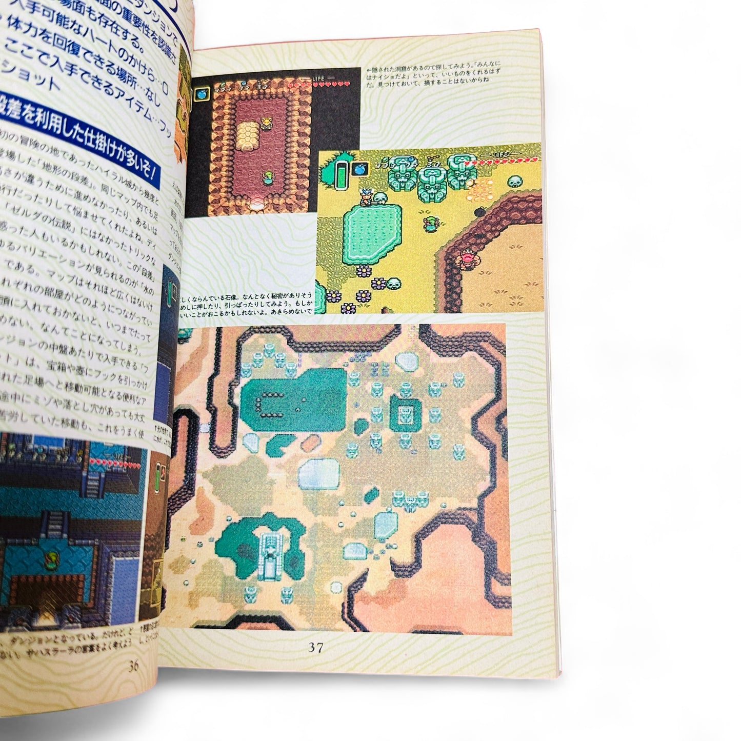 Guide de The Legend of Zelda: A Link to the Past