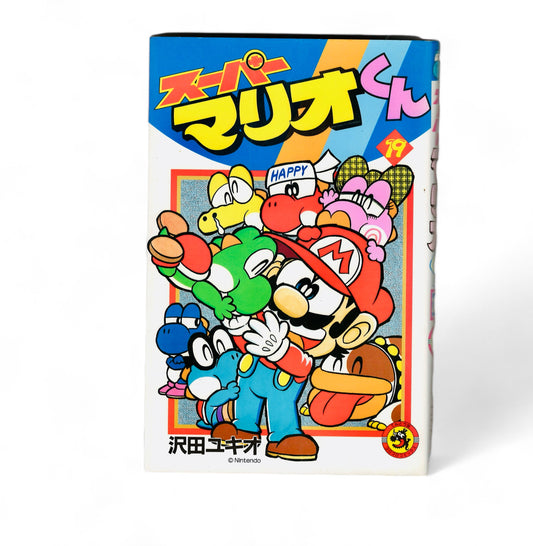 Super Mario Kun Tome 19