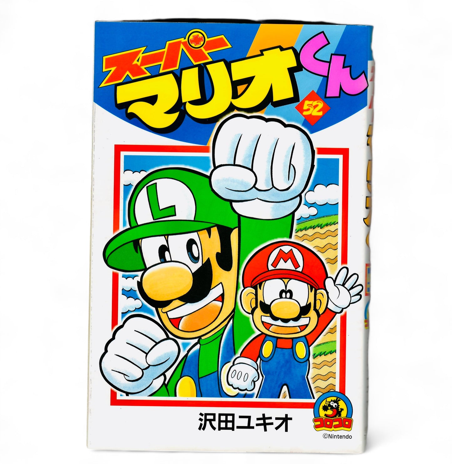 Super Mario Kun Tome 52