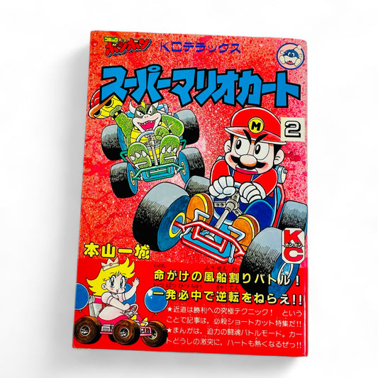 Super Mario Kart Tome 2