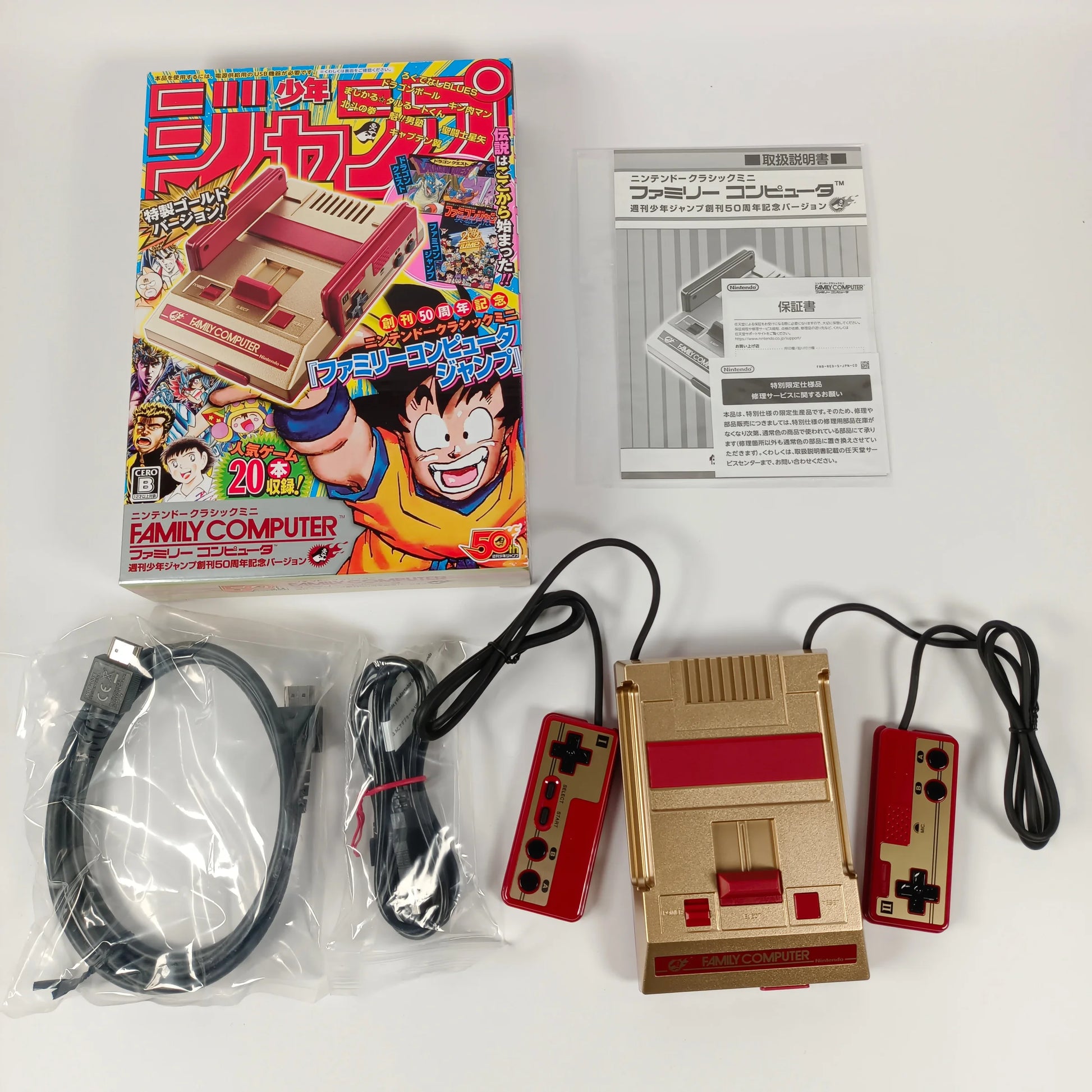 Famicom mini shonen sale jump