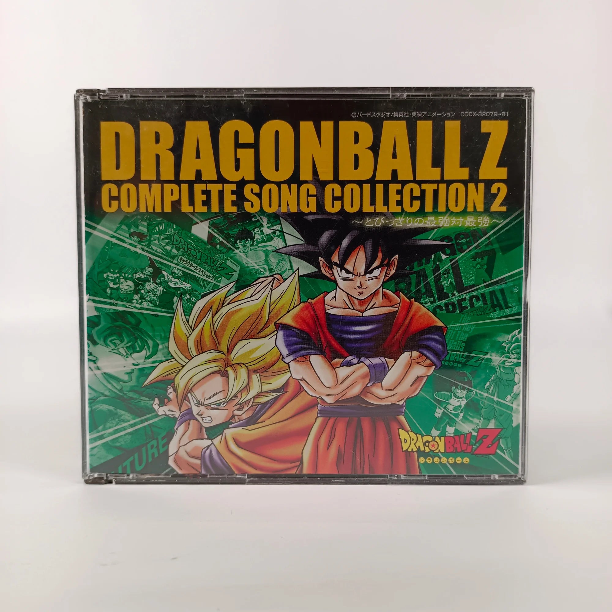 Dragon Ball Z Complete Song Collection 2 -Tobikkiri No Saikyō Tai Saik ...