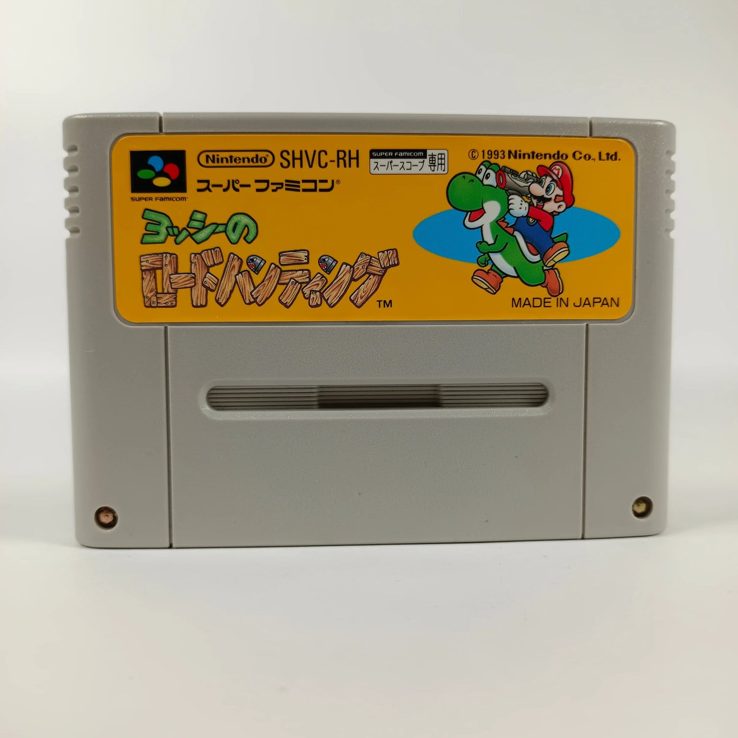 Yoshi's Safari