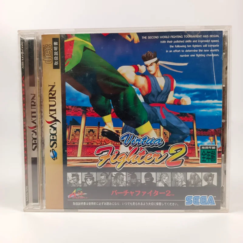 Virtua Fighter 2