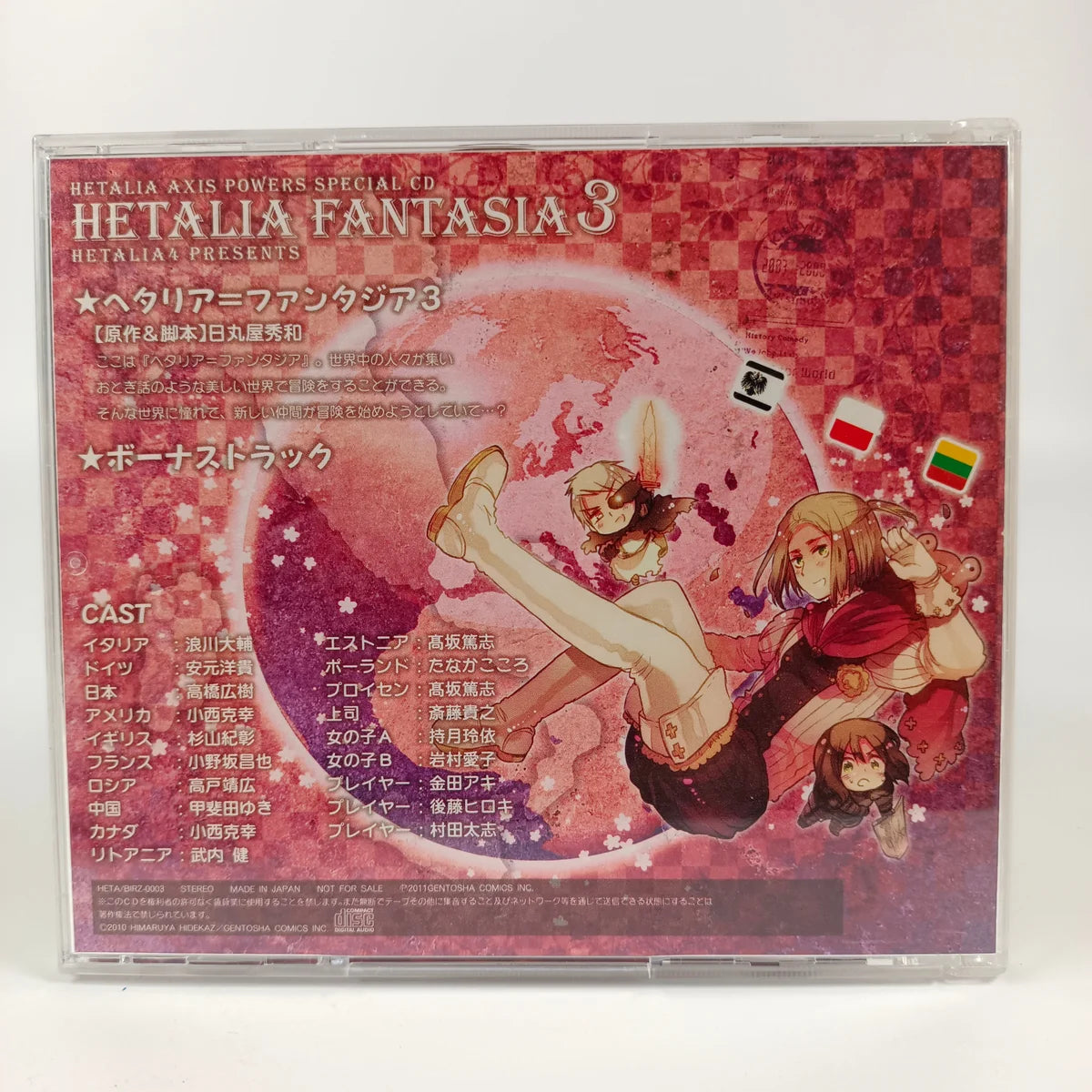 Hetalia Fantasia