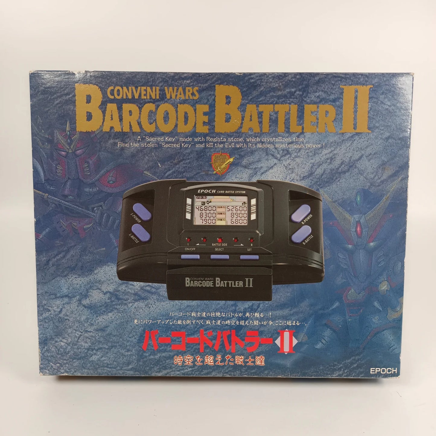 Barcode Battler II