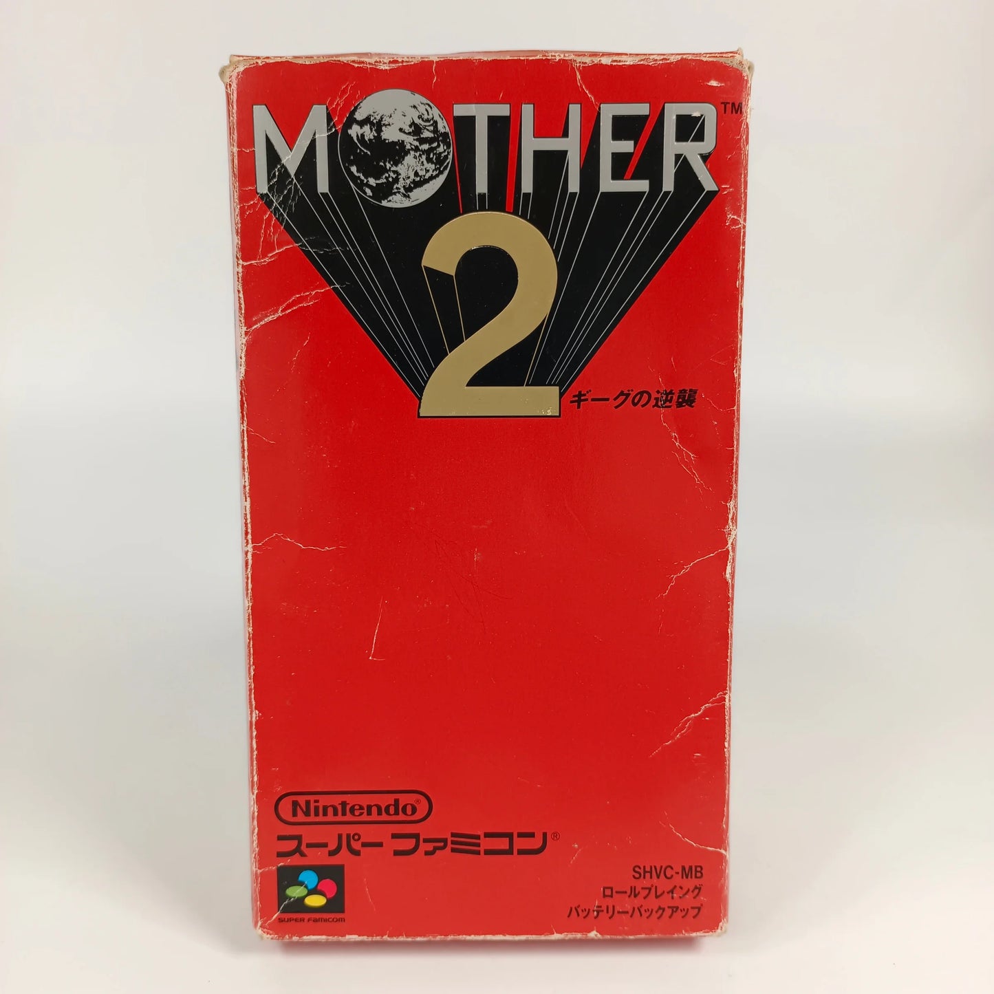 MOTHER 2 (EarthBound)