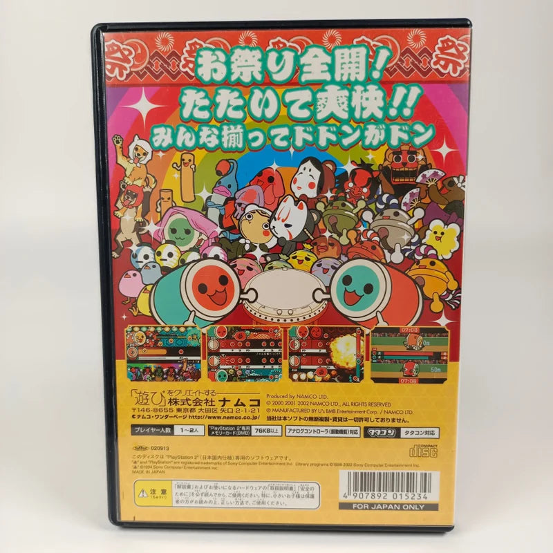 Taiko no Tatsujin