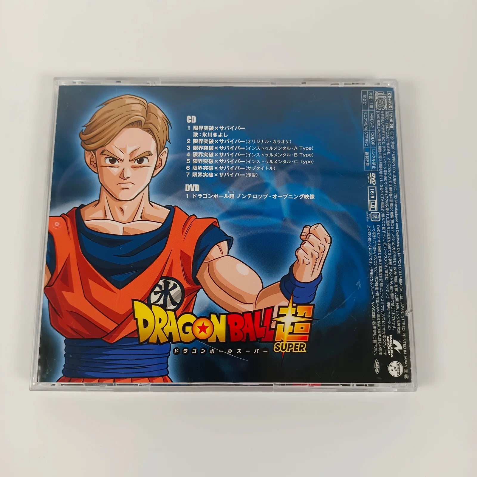 ドラゴンボール超(スーパー)×氷川きよし 限界突破×サバイバー