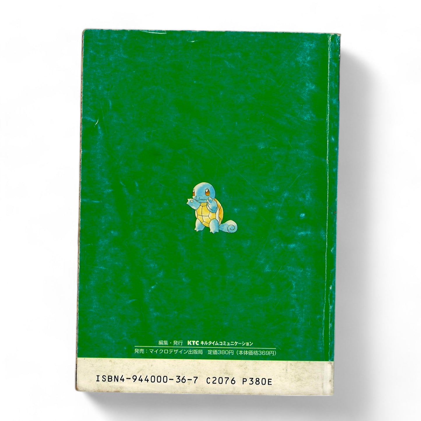 Guide Pokémon Vert de Pocket Books