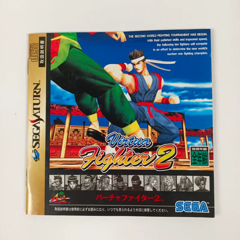 Virtua Fighter 2