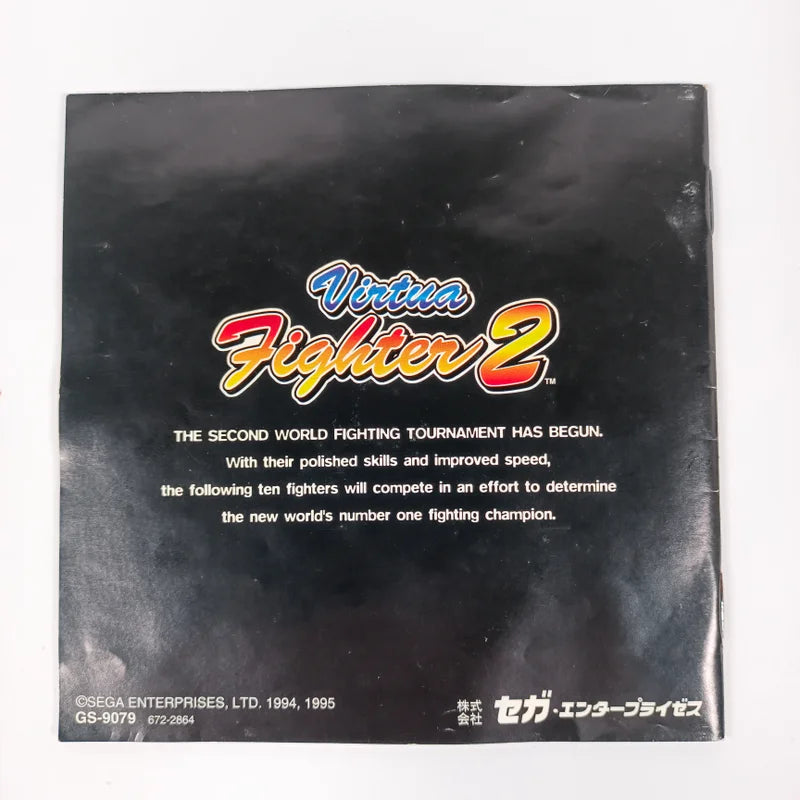 Virtua Fighter 2