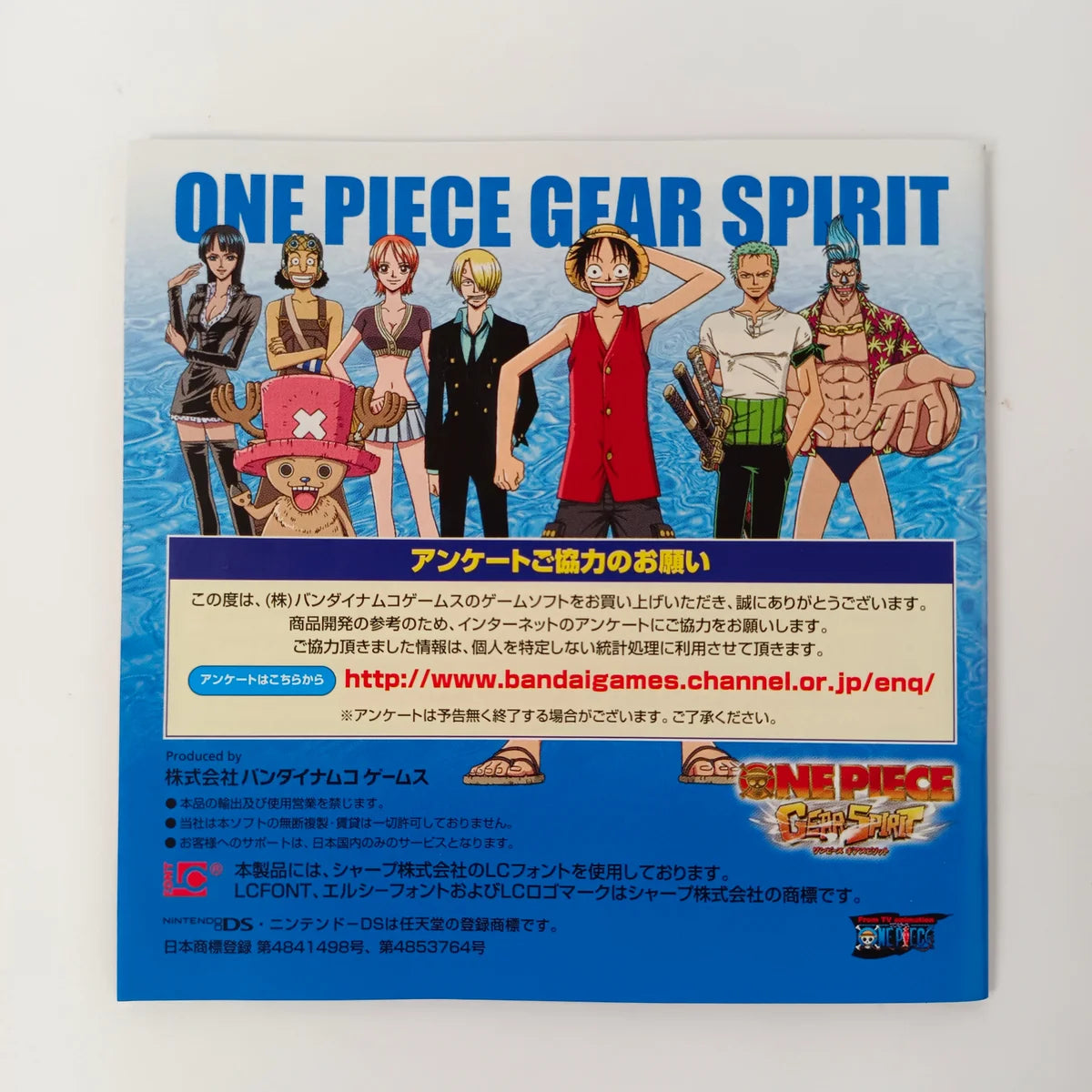 One Piece Gear Spirit