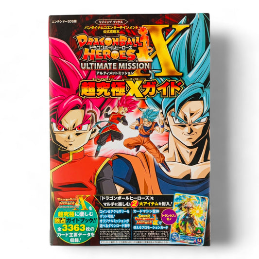 Guide Dragon Ball Heroes X : Ultimate Mission