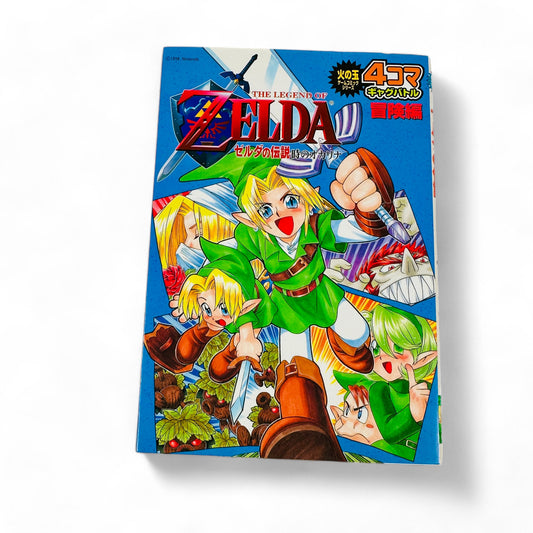 The Legend of Zelda : Ocarina of Time (Manga en 4 cases)