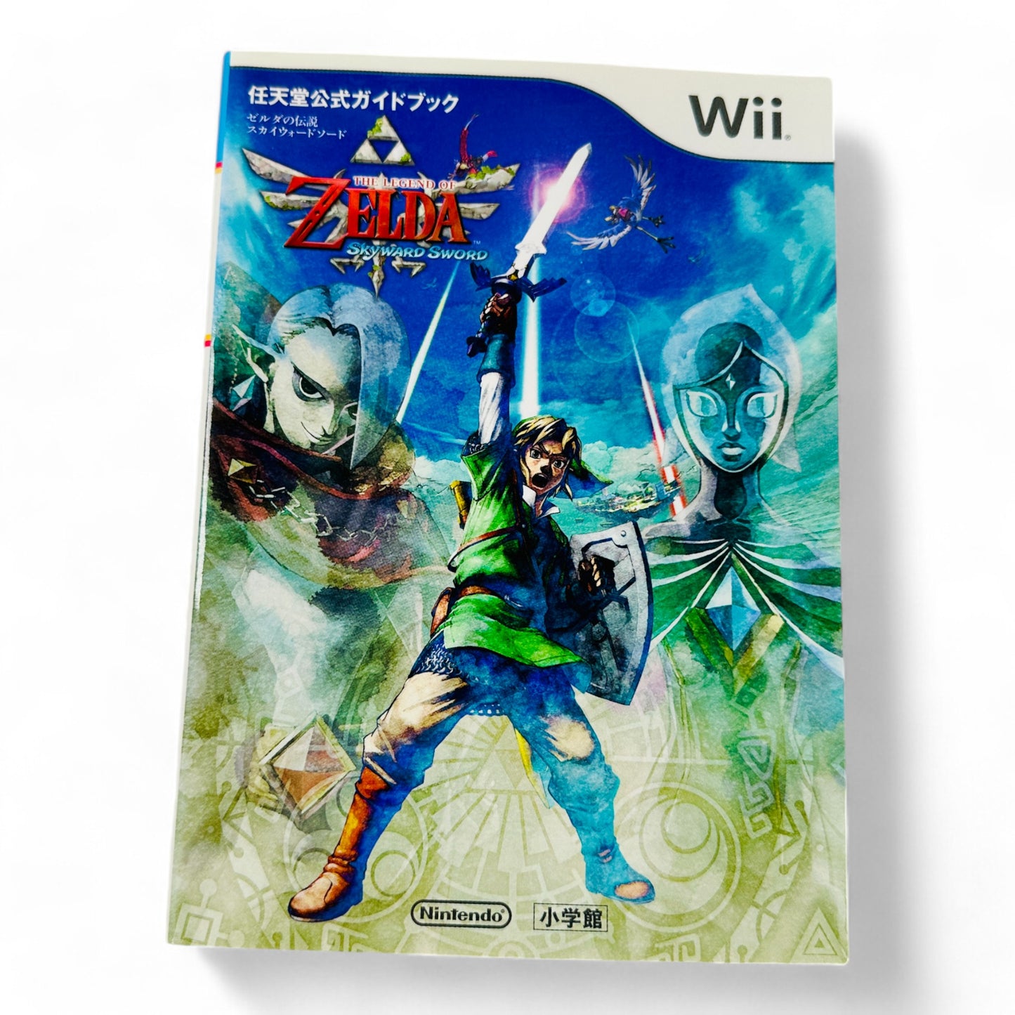 Guide officiel The Legend of Zelda: Skyward Sword