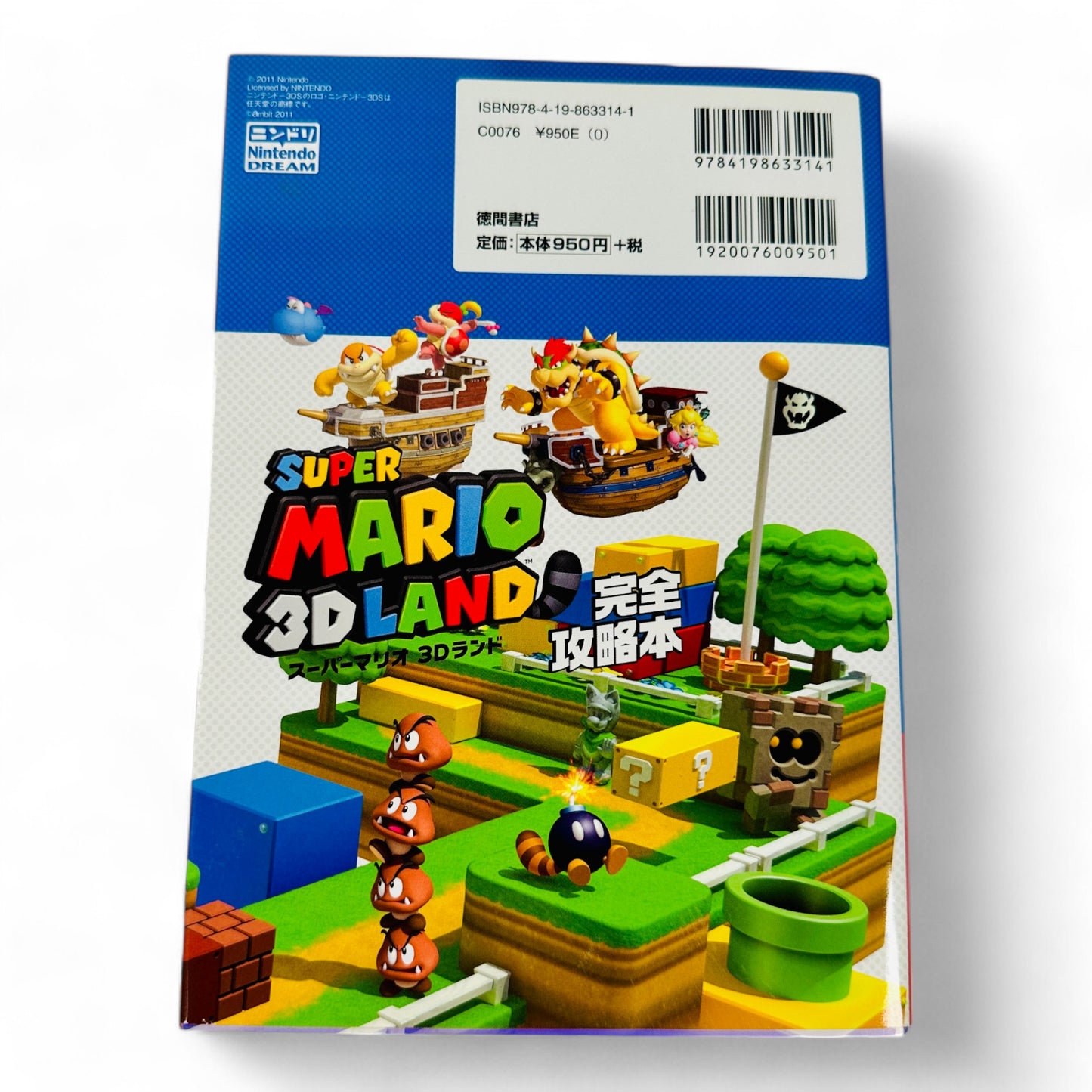 Guide de Super Mario 3D Land