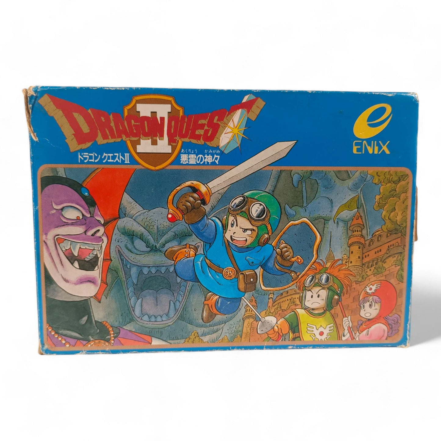 Dragon Quest II