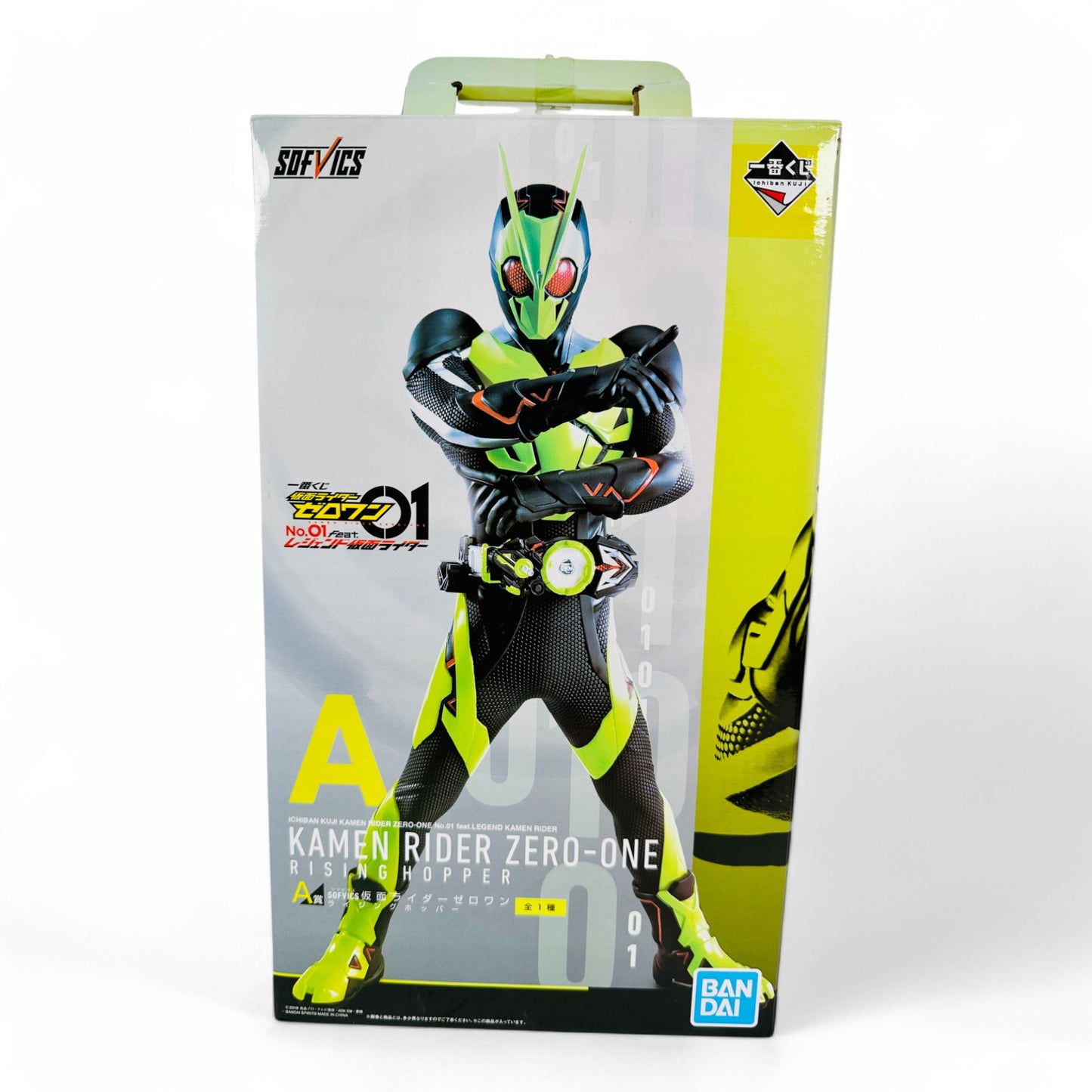 Kamen Rider Zero-One - Rising Hopper