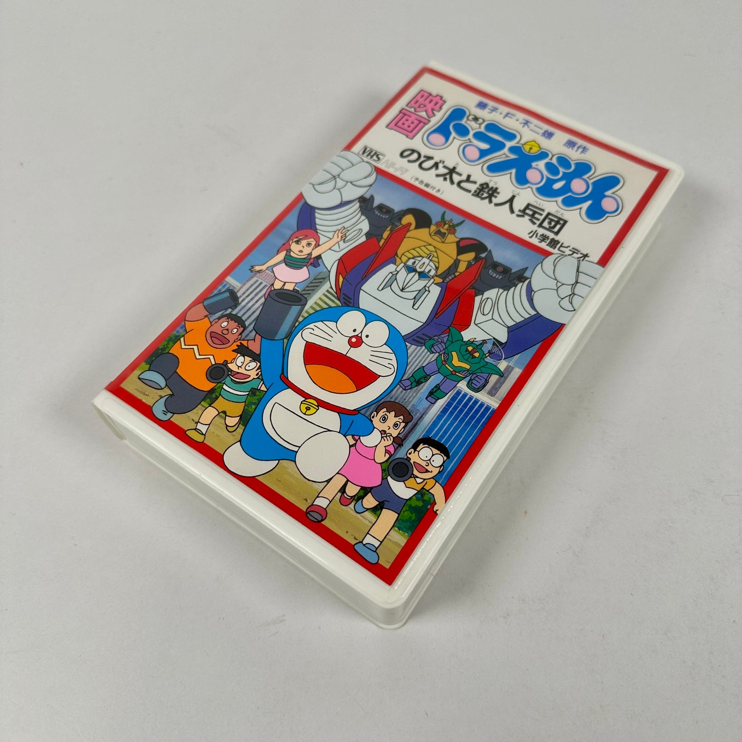 Doraemon: Nobita to tetsujin heidan