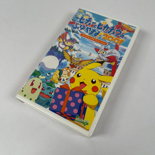 Les Vacances d'hiver de Pichu & Pikachu 2001