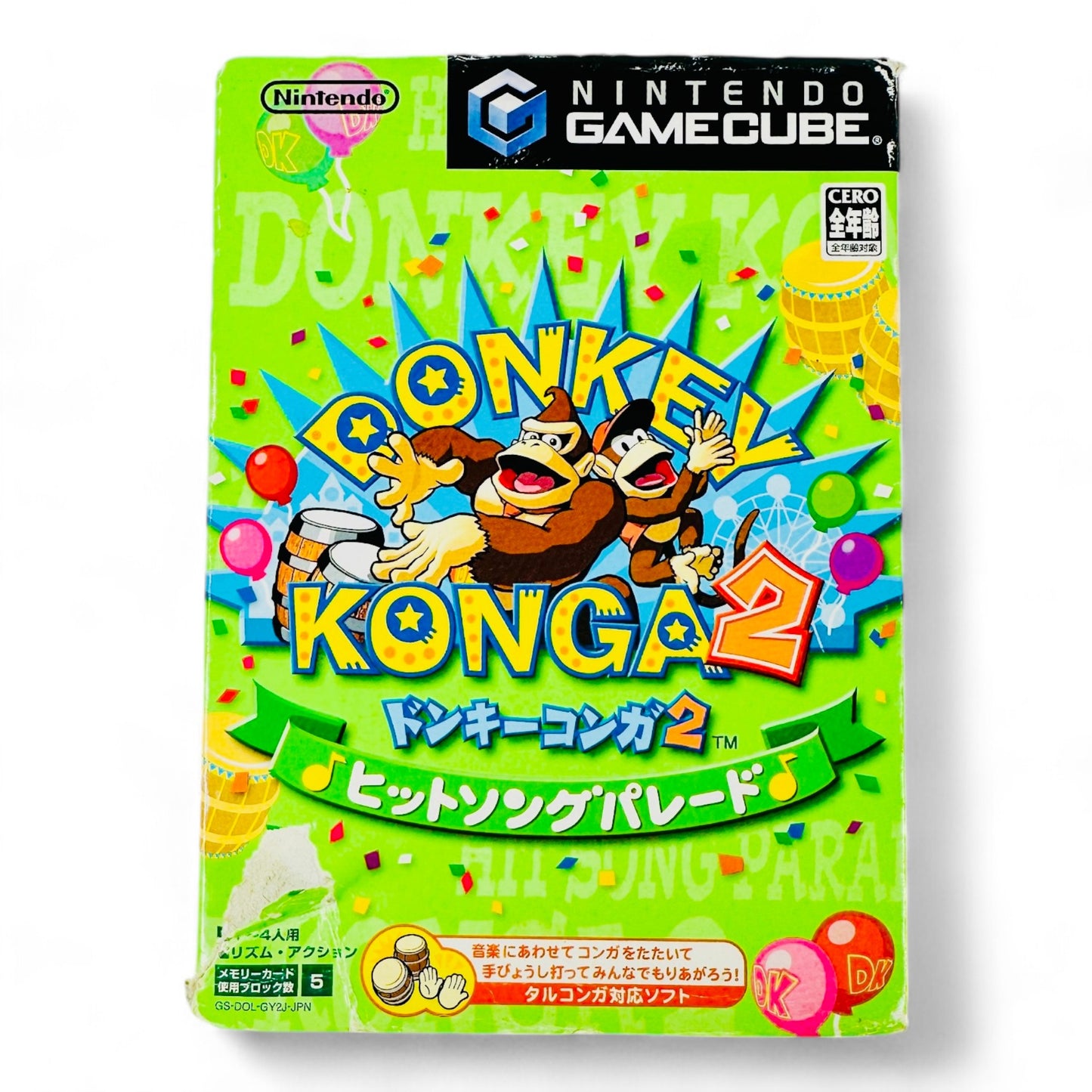 Donkey Konga 2