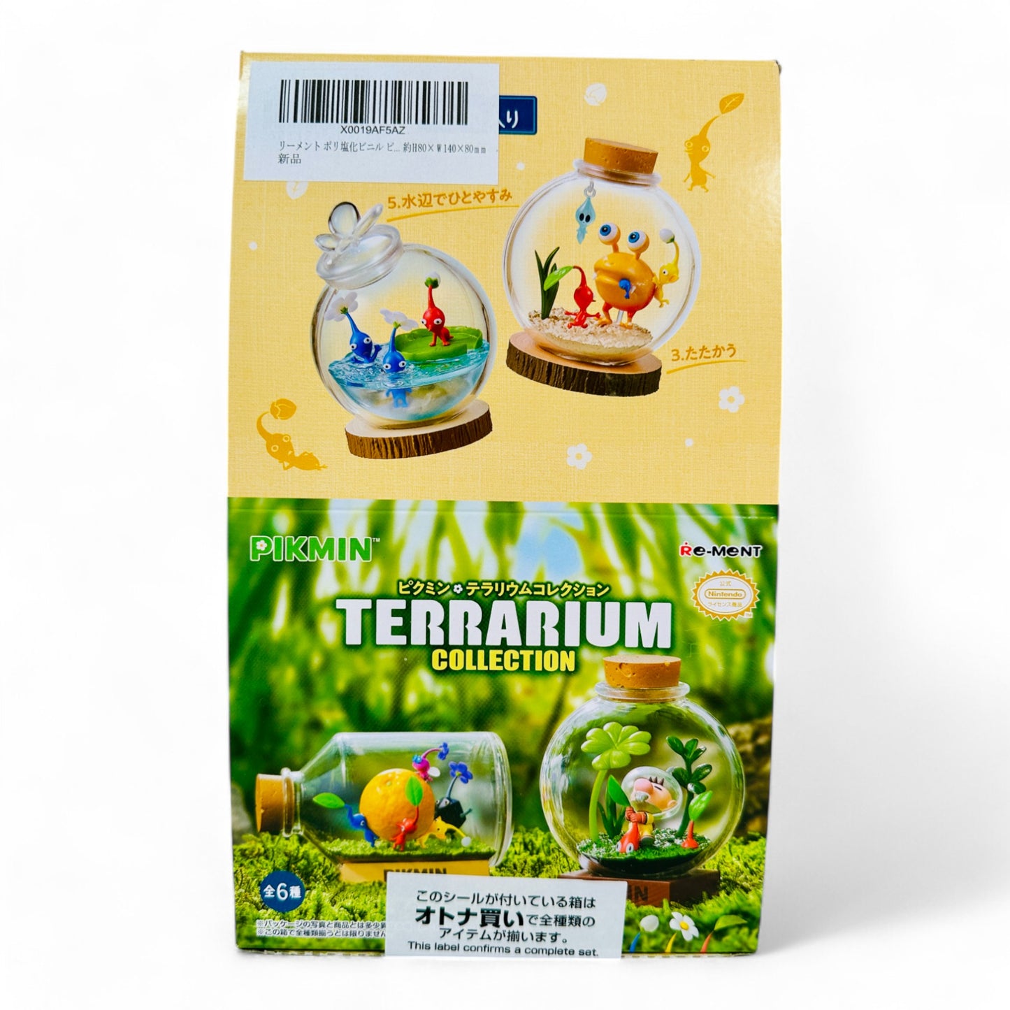 Pikmin TERRARIUM Collection