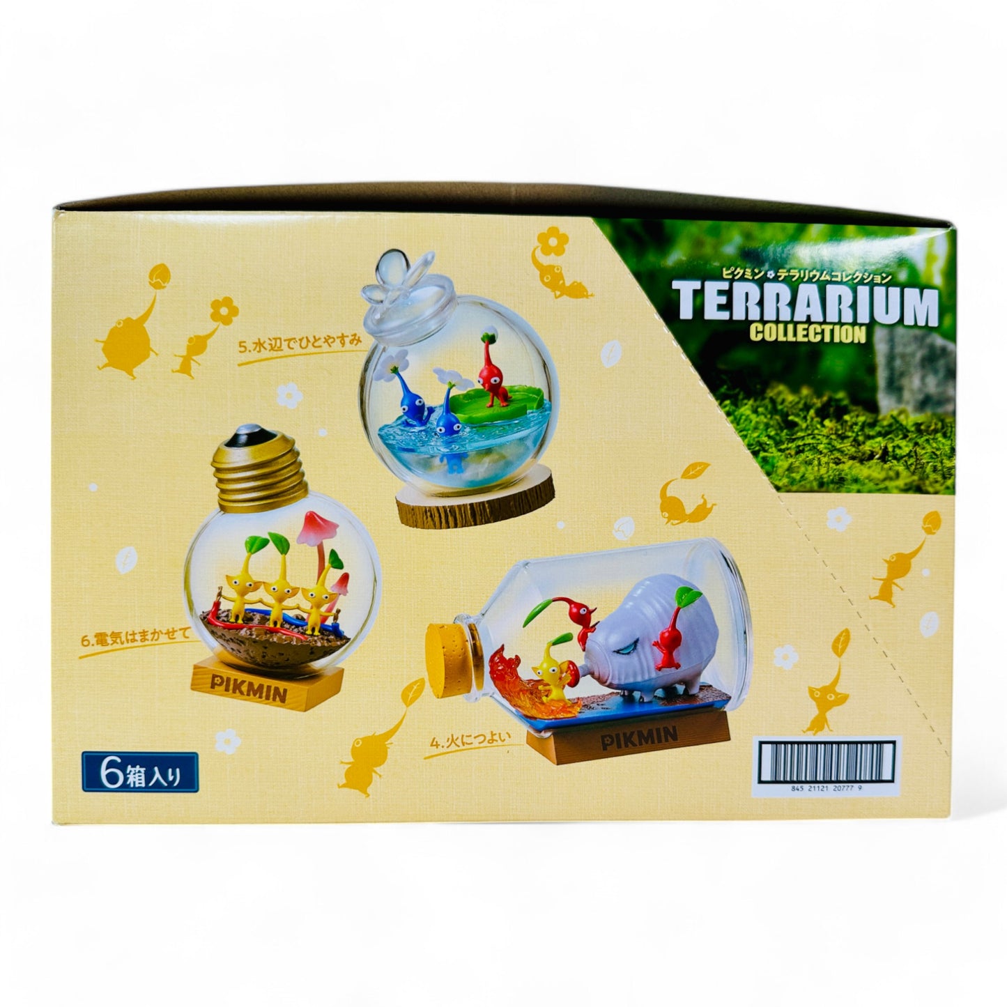 Pikmin TERRARIUM Collection