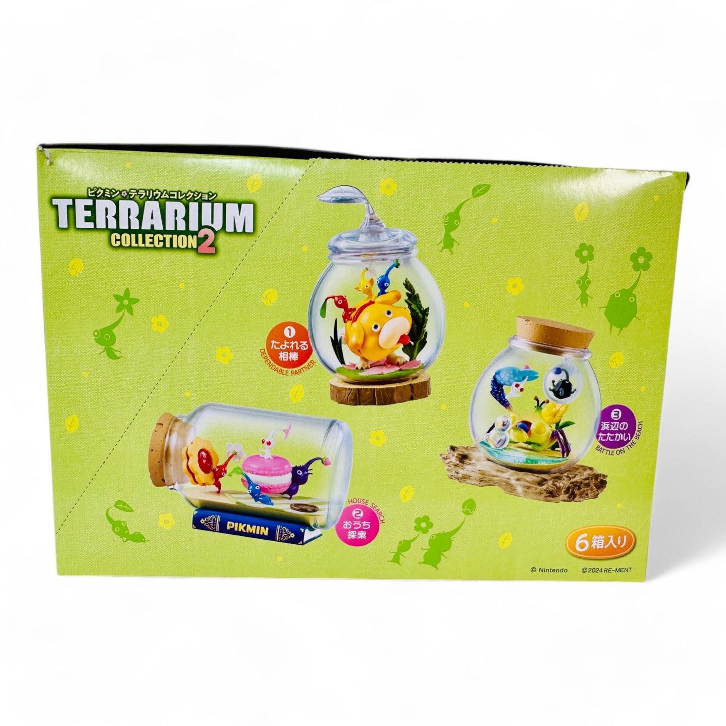 Pikmin TERRARIUM Collection 2