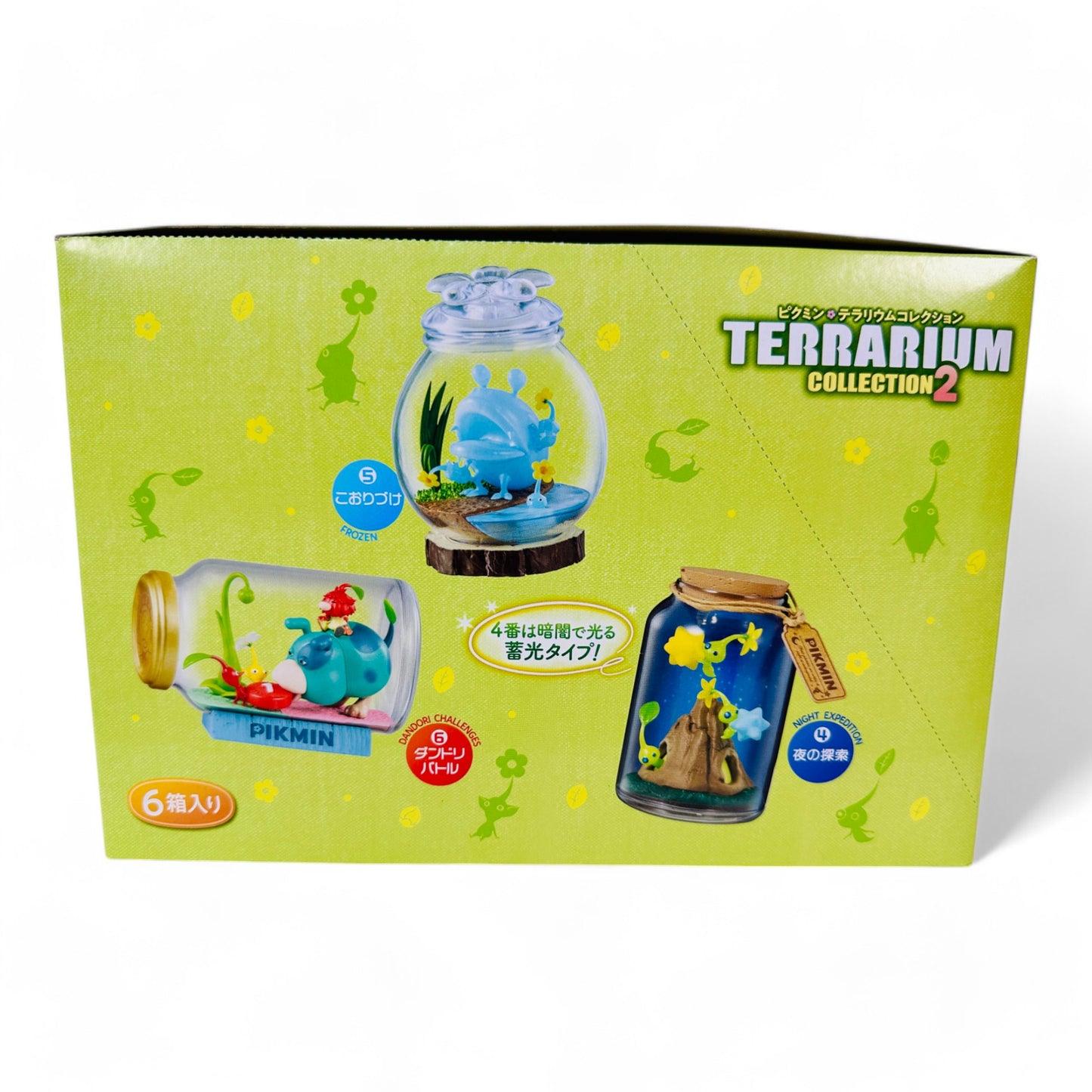 Pikmin TERRARIUM Collection 2