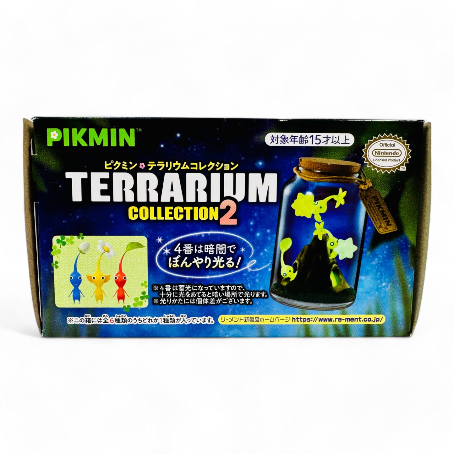 Pikmin TERRARIUM Collection 2