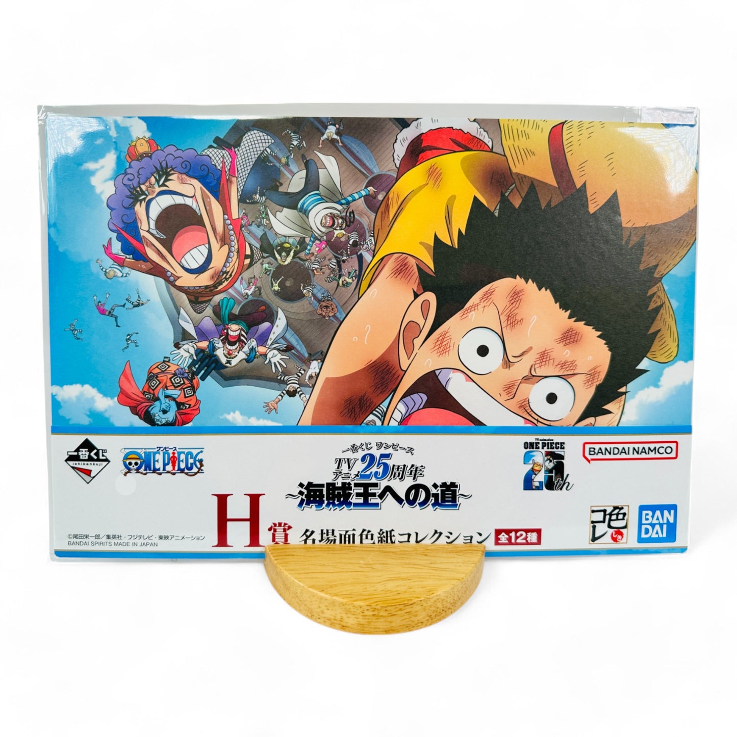 Shikishi One Piece avec socle en bois