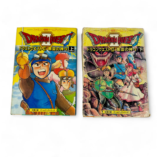 Livre jeu Dragon Quest II - Tome 1&2