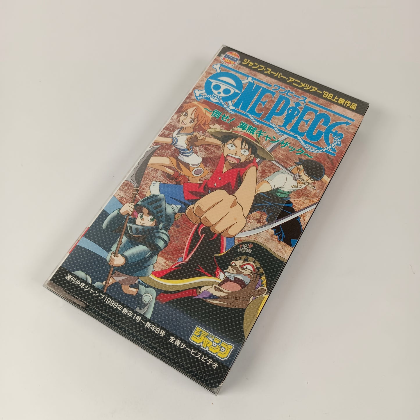 One Piece: Taose! Kaizoku Gyanzac