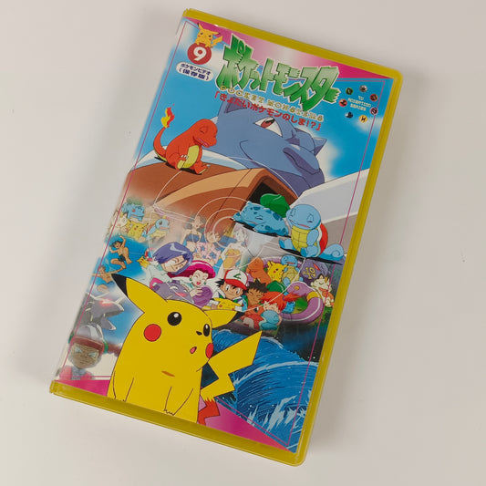 Pokémon VHS 9