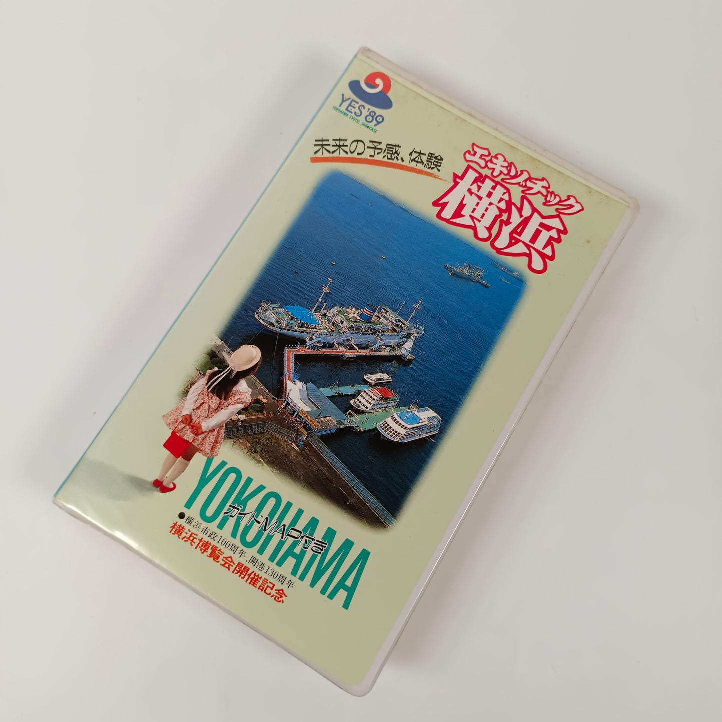 Exotic Yokohama