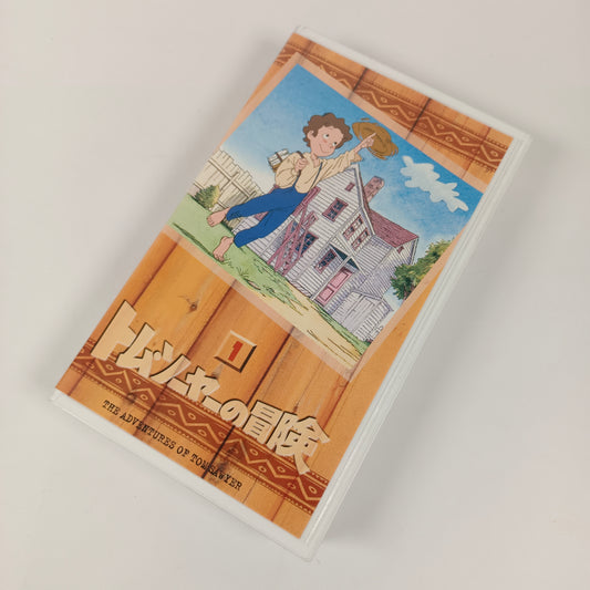 Les Aventures de Tom Sawyer