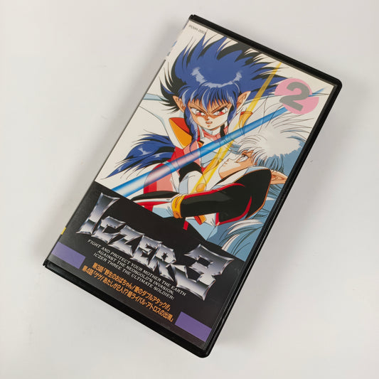 Iczer Reborn 2